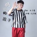 朱习爱 - 妈妈的孩子