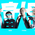 FatKan - 三六十八