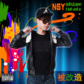 Nsy、Kim - 02.1234567 Feat.Kim 菲菲 Remix