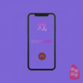 DirtyMoney - 戏