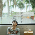曲艺 - 陪你漫步这个世界