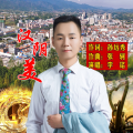李铭 - 汉阴美