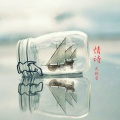 胖多 - 情诗