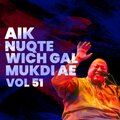 nusrat fateh ali khan - Ghoonghat Chuk O Sajna Hun Sharma