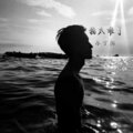 东子陌 - 抖音最火凤舞九天 (DJ版)