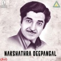 K. S. Chithra - Sahridayare Sahapaadhikale (From 