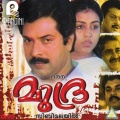 mg sreekumar - Vaanidavum Sagaravum