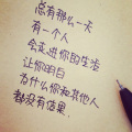 魔尊楠哥 - 埋藏心间的爱