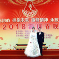 走晓月 - 中华颂