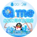 艾福杰尼 - Q me