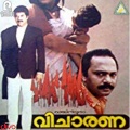 mg sreekumar - Oru Poo Viriyunna (Version 1)