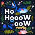 호우 (손호영, 김태우)、호우 - 친구는 이제 끝내기로 해
