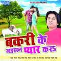 Priyanka Singh、Khesari Lal Yadav - Mochh Wala Marad