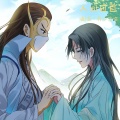 苏小念喵 - 人间白首(《狐妖小红娘》竹业篇插曲)