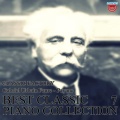 Johannes Brahms、Classic Factory - Hungarian Dance No.1 In G Minor WoO.1