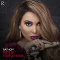 Rayhon - Intilib Yashayman