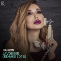 Rayhon - Javob Ber (Remake 2016)