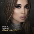 Rayhon、DJ Delike - Keragi yo'q (Remix)