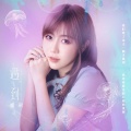 童珺 - 遇到