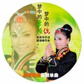卓玛旺姆 - 梦中的草原梦中的你