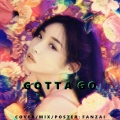 凡仔 - Gotta Go
