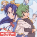 冨田麻帆 - MA・MO・RU!