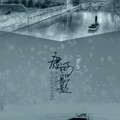 紫依_七弦剑吟 - 康河船影