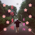 王重阳 - 自作多情