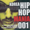 코리아 힙합 매니아 001(Korea Hip Hop Mania 001)