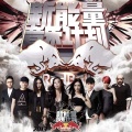 尚雯婕 - From Moment To Gloaming
