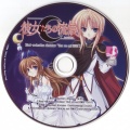 nao - Red-reduction division-