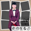 周泳 - 懂我的人