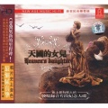 群星 - Fantaisie de Concert sur desmotifs de I'opera