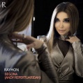 Rayhon - Begona. Andy Repertuaridan