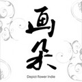 马丁 - 沈佳宜