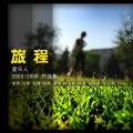 王博 - 归乡