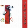 群星 - 倩影