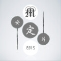 MACH - 代替品