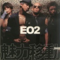 EO2、SiSi、E-Kids - 魅力移动