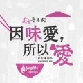 郑兴琦 - 慢慢