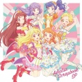 るか、みき、りえ - トキメキアンテナ