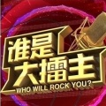 林静霞 - 你要的爱