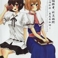 のみこ - 火宴踊稀者、祈災禍終 ~極渦如流、黒花弁如廻~