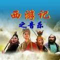 李威 - 云宫迅音 (钢琴独奏)