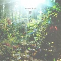 cordelia - 十六夜草紙