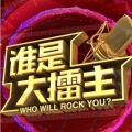 王璐 - 你要的爱