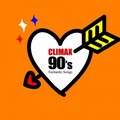小田和正 - いことがあるんだ