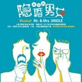 陆本平 - 老板的初恋Chanrakkun
