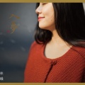 林曦 - 人约黄昏后