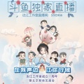 【边江工作室一周年贺曲】愿你（15 ver.）